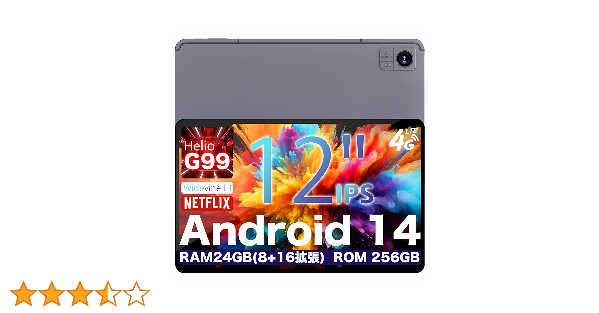アビドパッド A90 G99 Android 14 24GB+256GB 2024新登場】AvidPad最新Android 14タブレット「A90」はAmazonで